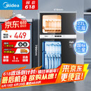 美的（Midea）消毒柜家用 餐具碗柜碗筷茶杯消烘一体机 小型立式  77L三层 高温二星级 【国家补贴】80R05