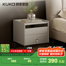 顾家家居（KUKA）现代简约床头柜卧室柜子大容量双抽储物碳素钢脚DS7890G 米灰