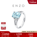 周大福 ENZO 海洋之心18K金海蓝宝石钻石戒指女 EZV6724 15号