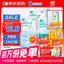 海氏海诺 一次性使用医用外科口罩100只 无菌三层防尘成人灭菌级防晒口罩