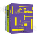 凯文凯利KK的书 KK三部曲：必然+失控+科技想要什么