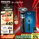 飞利浦（PHILIPS）电动剃须刀新一代旋护5系 净护双升级AI智能痘敏肌刮胡刀  送老公  父亲生日礼物 国家补贴