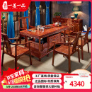 一善一品 红木家具非洲花梨（学名:刺猬紫檀）实木茶桌椅组合禅意茶几功夫茶桌中式茶台 牡丹茶桌 1.68米茶桌+1豪华主人椅+4圈椅