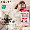 嫚熙（EMXEE）春秋季弹力丝麻棉月子服孕妇哺乳睡衣产妇产后家居服 绮幻花信-两件套 L