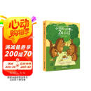 小刺猬阿奈家的24小时 缓解亲子关系正向沟通 10个常见场景 亲子共读 家庭教育幼儿绘本漫画书 化解家庭沟通冲突 母亲节 母亲节礼物