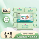 湿巾大包装80抽/包带盖加厚干湿两用家庭湿纸巾【包装随机发货】 3大包*80抽 18cm*14cm