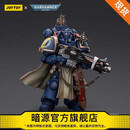 暗源JOYTOY暗源战锤40K 极限战士原铸连长帕托利亚斯-科沃尔 可动人偶 U团连长装备大师级重型爆矢枪