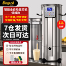 博古斯商用豆浆机早餐店用全自动加热一体磨煮豆花豆腐脑机大型磨浆机食堂渣桨分离预约定时免过滤 11升高浓度防糊底-304不锈钢+定时+保温