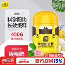 史丹利花肥料家用养花通用型氮磷钾复合肥多肉盆栽有机花卉缓释肥