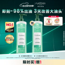 馥绿德雅（RENE FURTERER）小绿珠强韧控油洗发水600ml持久清爽防断发温和清洁高颅顶洗发露
