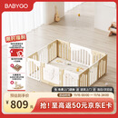 babygo音乐家游戏围栏防护栏宝宝地上室内家用爬行垫儿童学步栅栏