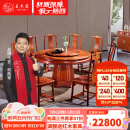 王木匠 红木家具缅甸花梨（学名：大果紫檀）新中式实木圆台圆餐桌饭桌餐台餐桌椅组合 1.28米圆餐桌配6椅（不带转盘）