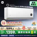 小米（MI）米家 1.5匹 新一级能效  智能自清洁 巨省电 壁挂式空调挂机KFR-35GW/N1A1【国家补贴20%】