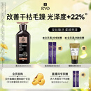 吕（Ryo）黑吕奢养头皮洗发水滋养强韧灵芝松茸洗头膏400ml