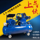 铁蛙空气压缩机气泵空压机工业级高压装修喷漆汽修汽车冲气泵