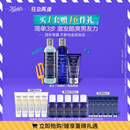 科颜氏（Kiehl's）男士洗面奶250ml+水250ml+乳液75ml 护肤品生日礼物送男友礼物