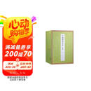 中国篆刻名品（全套装）