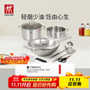双立人（ZWILLING）锅具套装不锈钢炒锅汤锅蒸笼切菜刀厨房剪刀锅铲汤勺厨房好物百年经典二代7件套