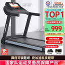 立久佳（lijiujia）跑步机家庭用智能静音可折叠免安装爬坡走步机宽大跑台