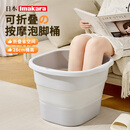 Imakara洗脚泡脚盆足浴盆过膝折叠泡脚桶可折叠过小腿高深桶塑料女士专用