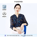 娜尔思（NAERSI）新款上衣V领时尚七分袖蕾丝衫女通勤轻奢高级衬衫 暗青紫色 2XL