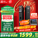 萤石Y3000FVX Plus智能锁 3D人脸识别支持掌静脉无需指纹 双摄双画面可视 家用全自动猫眼门铃视频门锁