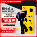 NGK点火线圈高压包U5015单支途观高尔夫迈腾速腾捷达昊锐明锐速派