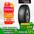 优科豪马（yokohama）横滨轮胎/汽车轮胎 235/65R17 G98HV 104H 原配本田CR-V/皓影
