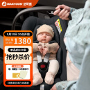 maxicosi迈可适婴儿提篮PebbleS新生儿车用安全座椅便携车载婴儿床 珍爱黑