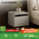 顾家家居（KUKA）现代简约床头柜卧室柜子大容量双抽储物碳素钢脚DS7890G 米灰