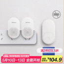 海得曼（advent）门铃不用电池自发电无线门铃家用呼叫器FL-313-2 一拖二组合