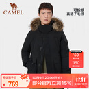 骆驼（CAMEL）【王俊凯同款】户外羽绒服冬季新款连帽羽绒衣中长款保暖防风外套 AA12264035D，幻影黑，男女同款 S