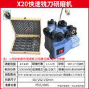 CLCEY数控磨刀机自动研磨铣刀圆鼻球刀钻头复合丝攻修磨机四轴刀具磨床 X20铣刀研磨机新升级研磨4-20