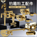 梦者钓具梦者旗舰版不锈钢钓箱配件包角五件套拐角炮台伞架鱼护架饵盘架 27/33旗舰版（25款）-亮金