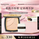 毛戈平光感柔纱凝颜小金扇粉饼801白皙色11.5g粉饼定妆520情人节礼物