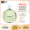 香奈儿（Chanel）邂逅清新淡香水(瓶装)50ml礼盒装绿邂逅花香调生日礼物送女友老婆