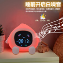 卡通动漫睡眠闹钟拍拍灯表情桌面摆件夜灯白噪音睡眠灯节日礼品 卡通水蜜桃