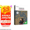心理营养:林文采博士的亲子教育课家教育儿书籍父母必读  京东618活动