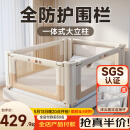 InnoTruth婴诺婴儿床围栏三面床上床围挡安全护栏单床边宝宝防摔挡板免打孔