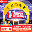 皇驰车位地锁车位锁智能遥控停车桩加厚防撞车位防占用神器锂电池续航