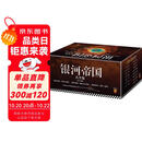 银河帝国大全集 全套15册+专享银河战舰灯（阿西莫夫永恒的科幻经典。被马斯克送上太空的科幻神作）读客科幻文库 小说 双11大促