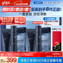 高夫锐智青春抗皱三件套(洁面+水+乳) 男士护肤套装礼盒送男生礼物