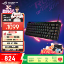 ROG魔导士Ace HFX 电竞磁轴键盘 游戏有线键盘 Gasket结构8K回报率小蜜蜂战队同款PBT版