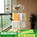 宝优妮 婴儿晾衣架落地折叠不锈钢凉衣架室内阳台晾晒架夹子宝宝晒衣架 经典款白24夹32毛巾挂