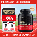 ON金标乳清蛋白粉5磅 双重巧克力味 79%高蛋白 分离乳清为主