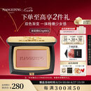 毛戈平云纱悦色渐变腮红801玉兰簌4g胭脂修容高光定妆七夕情人节礼物