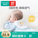 全棉时代 婴儿汗巾宝宝纯棉纱布幼儿园垫背巾小熊+小鹿+小猫25*50cm 3条