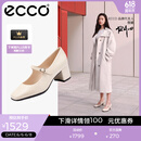 爱步（ECCO）玛丽珍鞋女鞋 2025年夏季新款倪妮同款高跟鞋浅口单鞋 型塑290963 石灰色29096301378 36