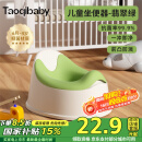 taoqibaby儿童马桶坐便器多功能便携男女宝宝小马桶婴幼儿便盆