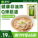 圃美多乌冬面 210g*4袋 拉面 拌面炒面汤面  早餐速食面条